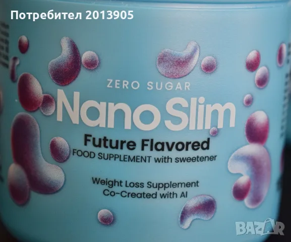 Добавка за отслабване NanoSlim, снимка 2 - Хранителни добавки - 55299810
