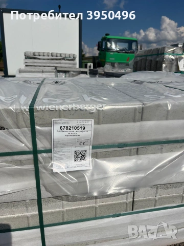 Плочи ASTI NATURA 60x30x5см, #Semmelrock, цвят: варовиковосив, снимка 6 - Строителни материали - 55089031