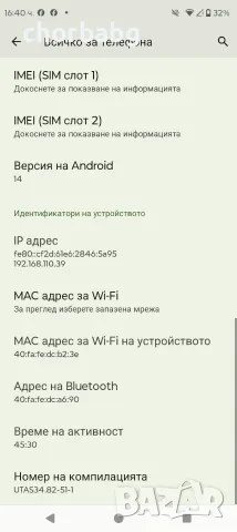 Motorola Moto G24 8GB RAM / 128GB с оригинално зарядно и калъф, снимка 7 - Motorola - 55582248