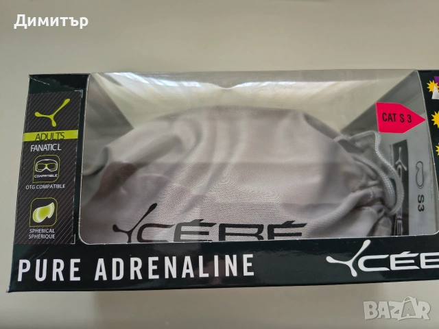Маска за зимни спортове CEBE Fanatic L черно и зелено, снимка 5 - Зимни спортове - 55176961