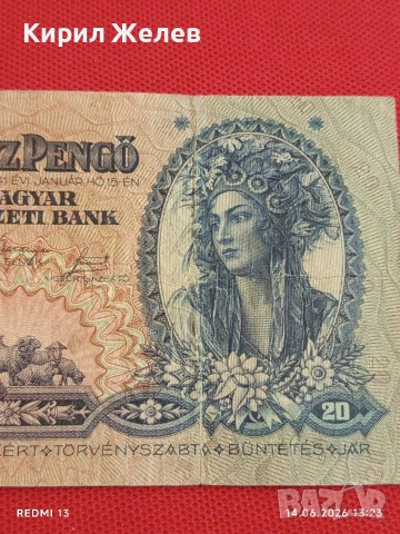 Две банкноти 20 пенгьо 1941г. Унгария / 5 песос 1960г. Куба редки за КОЛЕКЦИЯ 53282, снимка 4 - Нумизматика и бонистика - 54900765