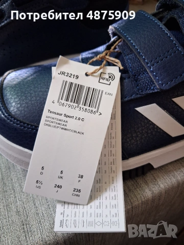 Детски маратонки Adidas, снимка 6 - Детски обувки - 55159933