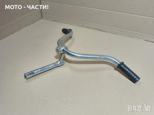 Кормило За Ретро Руски Велосипед Школник. / НОМЕР 313.