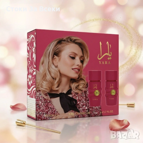 Yara Candy Дамски комплект 2x50 мл – сладко изкушение, снимка 6 - Дамски парфюми - 54414185