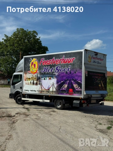 Продавам Nissan Cabstar до 3,5 тона, снимка 4 - Бусове и автобуси - 54533558
