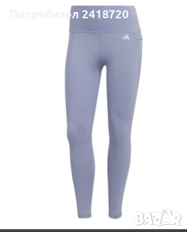 Нов дамски клин Adidas, снимка 5 - Спортни екипи - 54594265