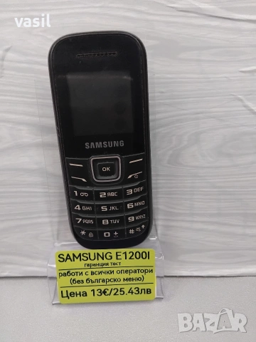 Samsung E1200I