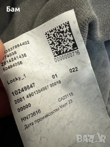 Мъжко!Boss Locky1 Overshirt размер М, снимка 7 - Ризи - 54873303