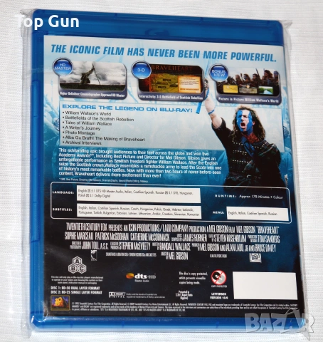 Блу Рей Смело сърце Blu Ray Braveheart, снимка 2 - Blu-Ray филми - 52635419
