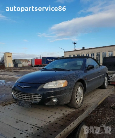 Маркуч за хидравлична помпа за Chrysler Sebring 2.7 (2002) 04764446Ac, снимка 3 - Части - 54576215