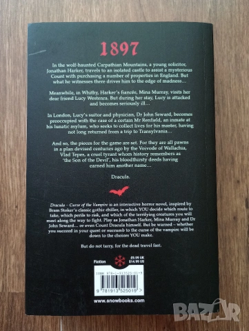 Книга-Игра на Английски Език - Dracula Curse of the Vampire на Jonathan Green , снимка 3 - Други - 54982601