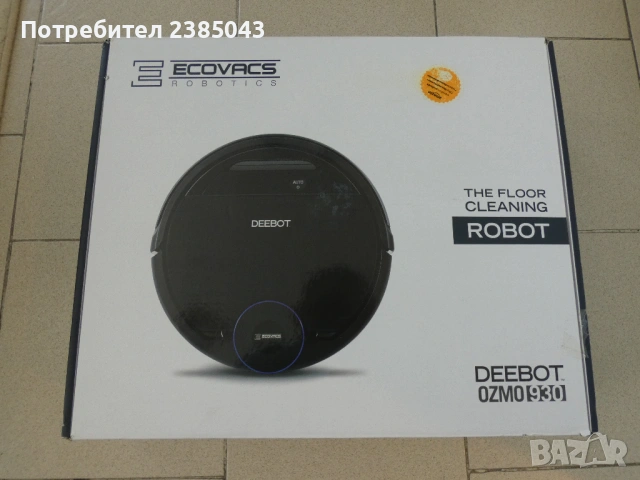 Ecovacs Deebot OZMO 930 Smart смарт пархосмукачка/моп