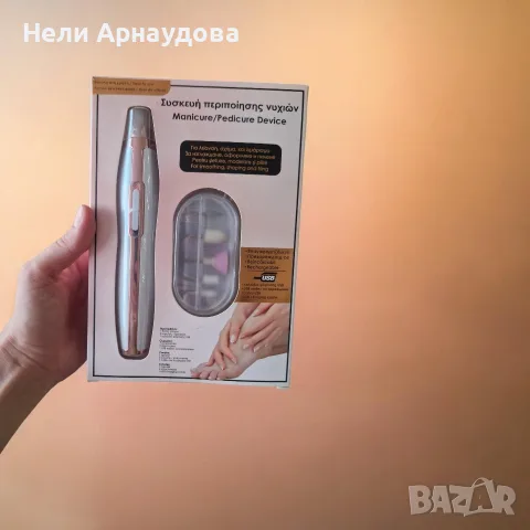 Комплект за маникюр и педикюр, 5 приставки и USB кабел
