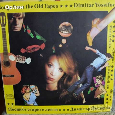 Грамофонни плочи, снимка 16 - Грамофонни плочи - 54917972