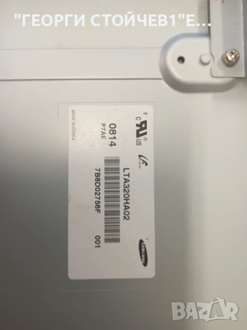 TOSHIBA 32XV500P  PE0532   PE0531   320HAC2LV0.0    SSI320_16B01    LTA320HA02 , снимка 9 - Части и Платки - 55203746