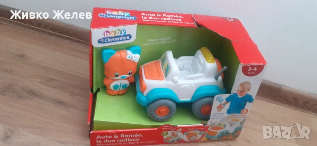 Детска играчка , снимка 3 - Коли, камиони, мотори, писти - 55047453