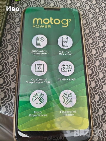 Motorola g7 power телефон jsm, снимка 5 - Motorola - 54885522