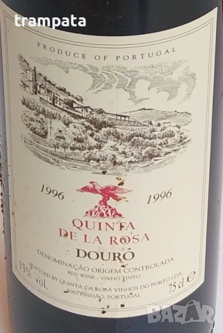 НАЙ ДОБРАТА ОФЕРТА Колекционерско червено вино Quinta de la Rosa - 1996 , снимка 2 - Колекции - 54412606