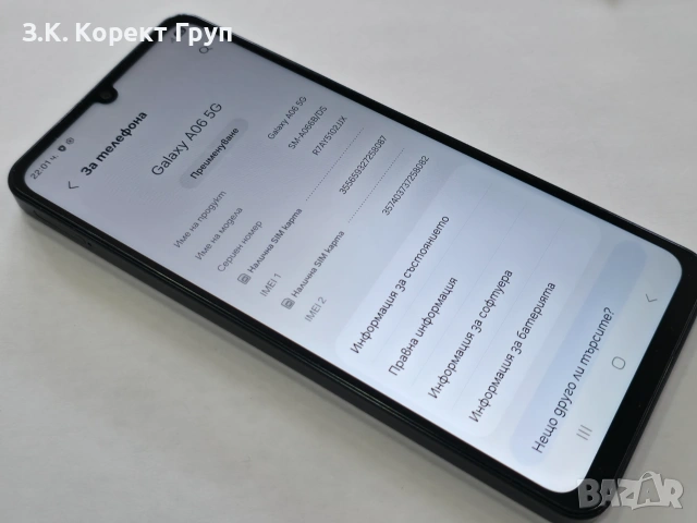 Samsung Galaxy A06 64GB 4GB RAM Dual, снимка 8 - Samsung - 55154846