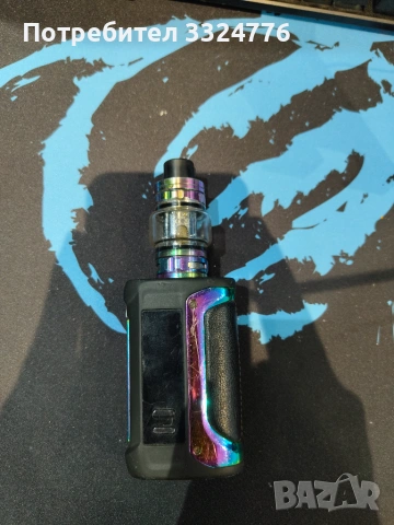 Beŭn Smok Arcfox (230w)
