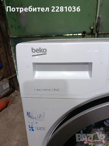 Продавам пералня Беко., снимка 2 - Перални - 55054825