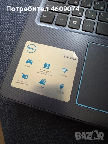 Геймърски лаптоп Dell G3 15 (i5-8300H / 16GB RAM / GTX 1050 Ti / 1TB SSD) - Нова батерия!, снимка 5 - Лаптопи за игри - 54681311