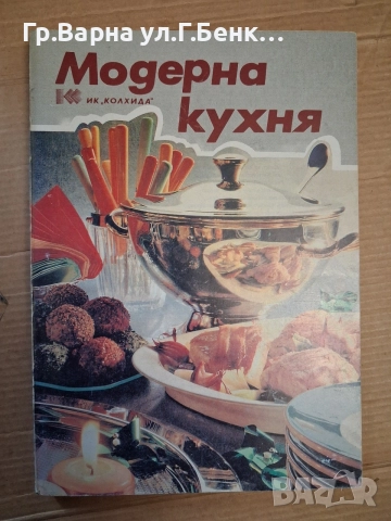 Модерна кухня 3Е