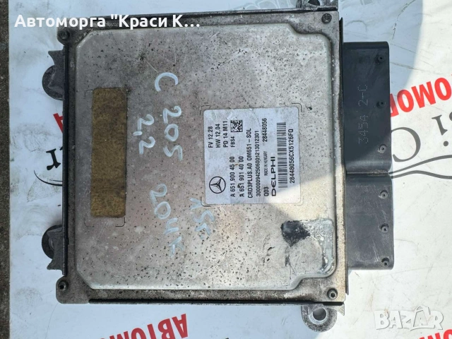 A6519004500 Компютър за двигател за Mercedes C Мерцедес Ц 2.2CDI, снимка 2 - Части - 55261887