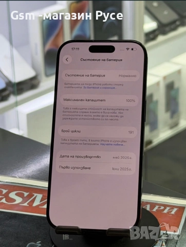iPhone 16 Pro 256GB, снимка 3 - Apple iPhone - 54616709
