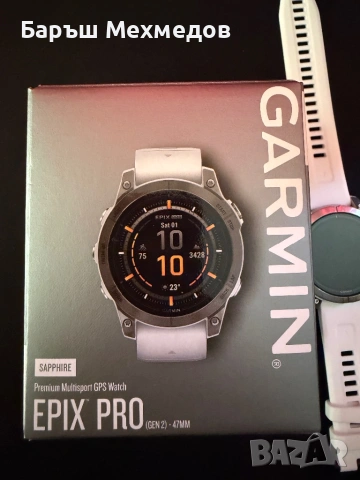 Garmin Epix Pro (gen 2) - 47mm Sapphire Titanium + 5 каишки