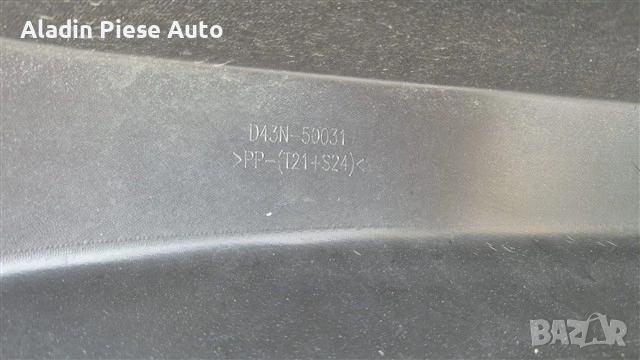 Предна броня Mazda 2 година 2019 2020 2021 2022 2023 2024 код D43N50031, D43N-50031 , снимка 7 - Аксесоари и консумативи - 55014800