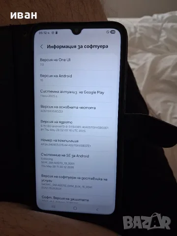 Продавам самсунгА05s, снимка 4 - Samsung - 55692012