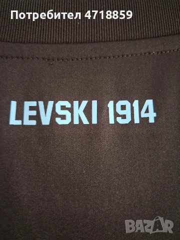 Третият екип на "Левски" 1914, снимка 12 - Футбол - 54715607