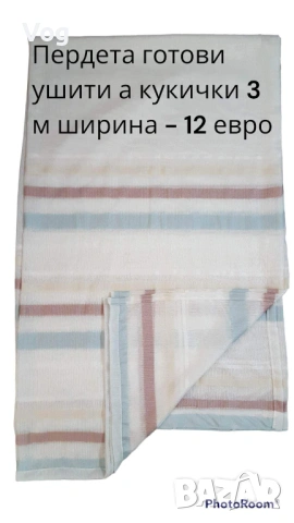 Пердета готови ушити - 3 м ширина с кукички, снимка 14 - Декорация за дома - 26354411