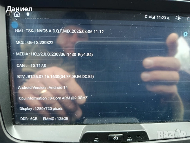 Продавам навигация за Дачия, снимка 2 - Навигация за кола - 54279592