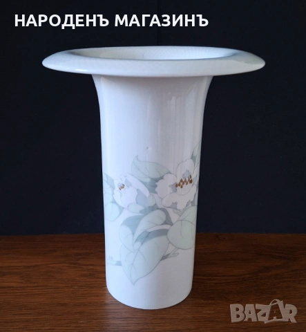 ROSENTHAL - Немски порцелан Дизайнерска ваза от Tapio Wirkkala цветя 