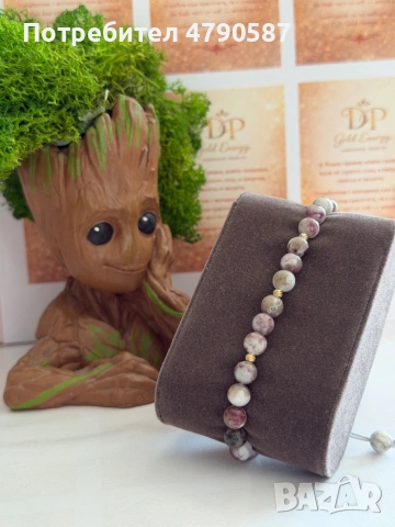 Ръчно изработени гривни DP Gold Energy , снимка 16 - Гривни - 54127678