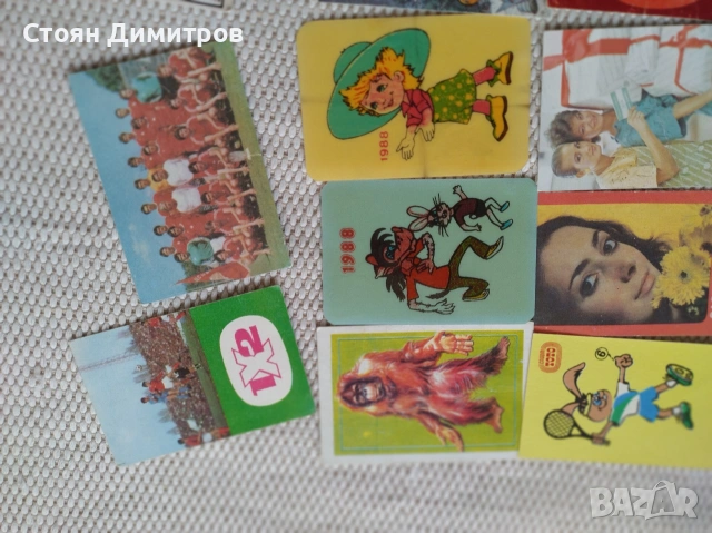 Стари календарчета 12бр. от 60,70,80год. Мин.век , ЦСКА и Левски двубой, Гунди и Пенев, , снимка 4 - Колекции - 54978751