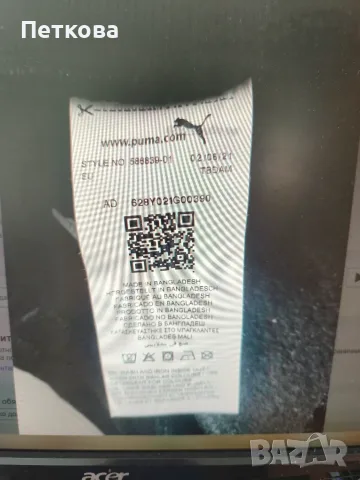 PUMA Ново спортно долнище, снимка 3 - Спортни екипи - 55672934