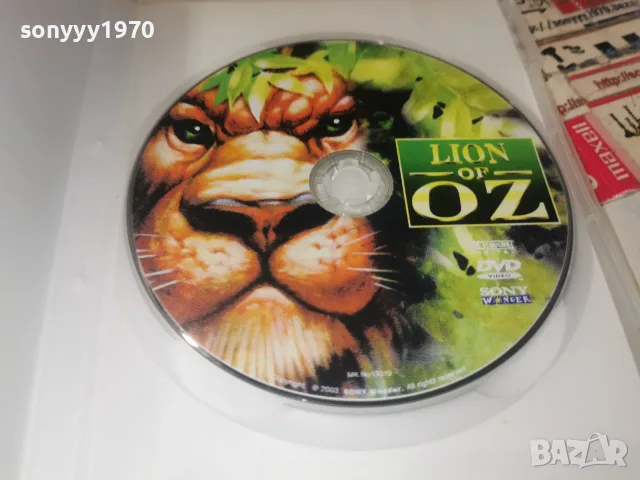 ЛЪВЪТ ОТ ОЗ DVD 1807261841L1, снимка 2 - DVD дискове - 55334394