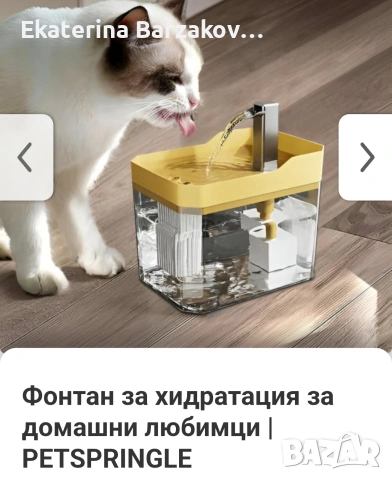 Купичка за вода фонтанче за домашни любимци, снимка 4 - Други стоки за животни - 55223909