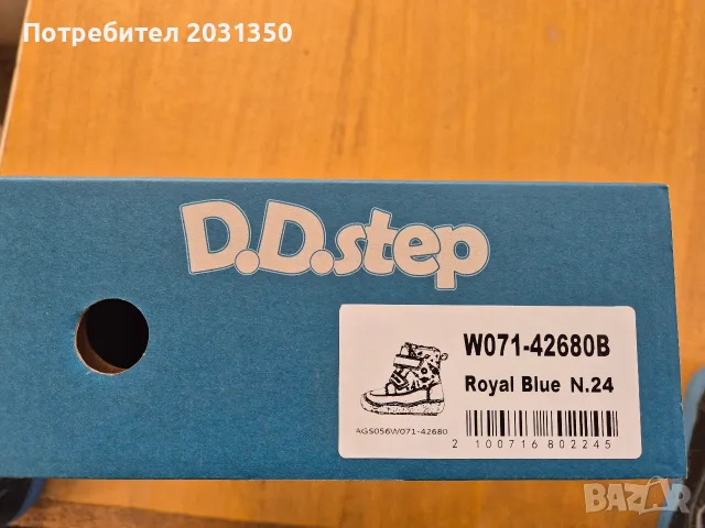 детски боти DDStep в синьо № 24, снимка 5 - Детски боти и ботуши - 55461770