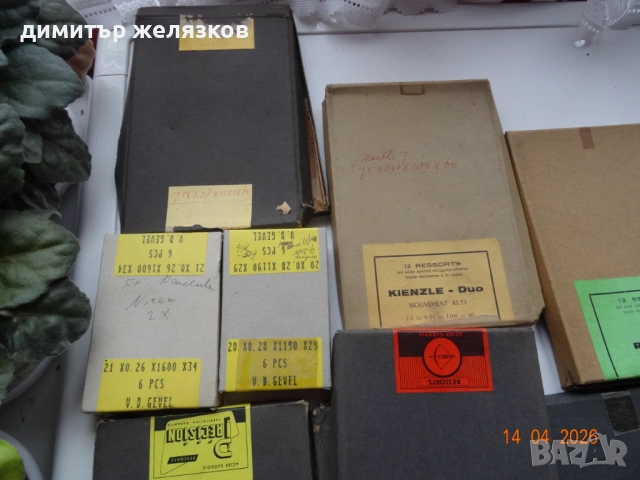 ПРУЖИНИ ЗА СТЕННИ И НАСТОЛНИ ЧАСОВНИЦИ , снимка 17 - Стенни часовници - 54224063