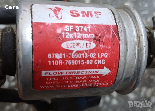 Изпарител Shark 1200, датчик за налягане LandiRenzo и инжектори Valtek за LPG /ГАЗ/, снимка 7 - Части - 54266391