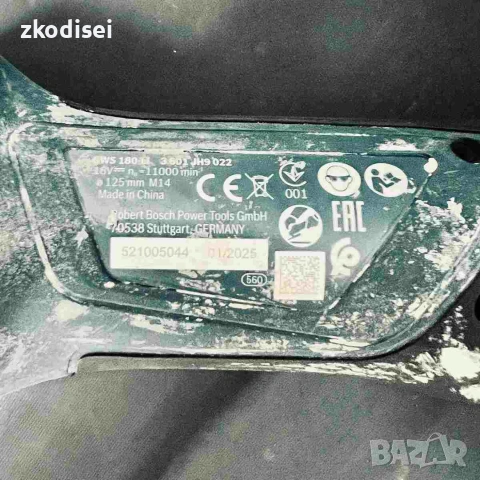 Акумулаторен ъглошлайф Bosch GWS 180 Li, снимка 2 - Други инструменти - 55112213