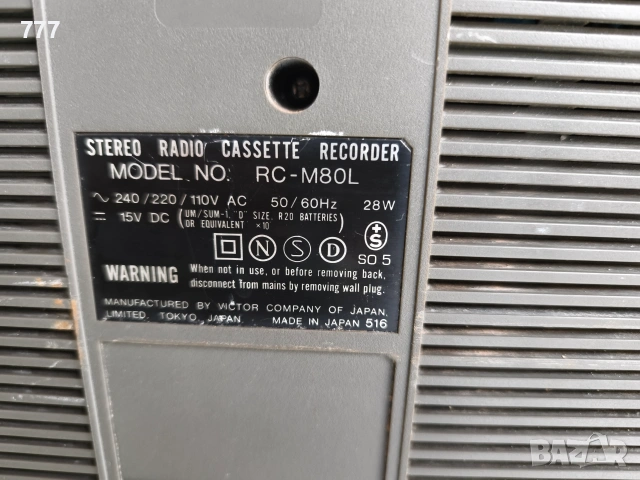 JVC RC-M80 Топ модел., снимка 9 - Радиокасетофони, транзистори - 55138168
