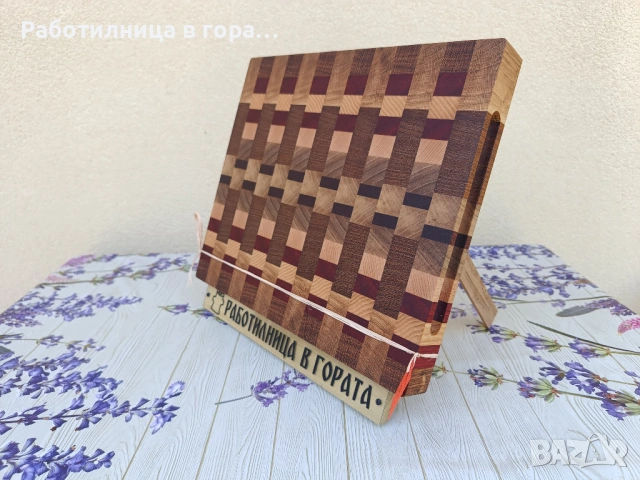 Дъска за рязане - End Grain