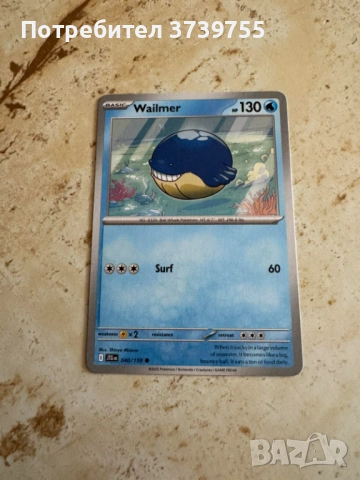 Карти POKEMON GO, снимка 11 - Колекции - 54006199