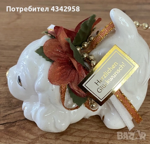 Декоративна винтидж фигурка кученце.1980г.