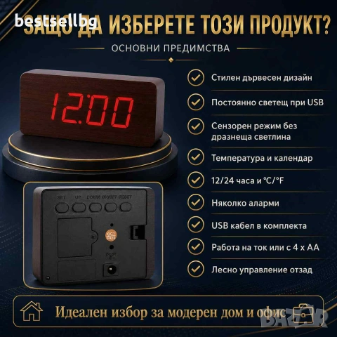 Настолен електронен дигитален светещ часовник термометър на ток стая, снимка 4 - Други - 29054872